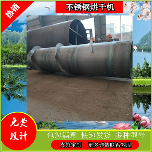 全自動木屑烘干機多少錢一臺？